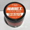MAGEJACK- CLAY BAR 150G
